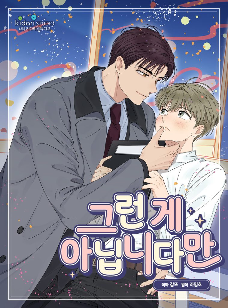 BL Manhwa Couples With Big Age Gaps