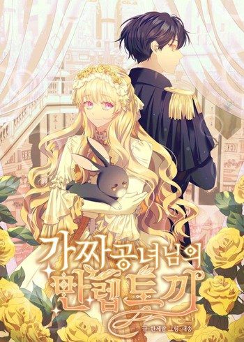 Shapeshifters In Fantasy Romance Manhwas (Official English Translations)