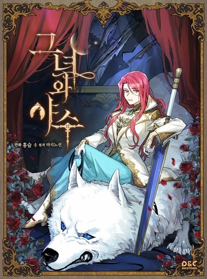 Shapeshifters In Fantasy Romance Manhwas (Official English Translations)